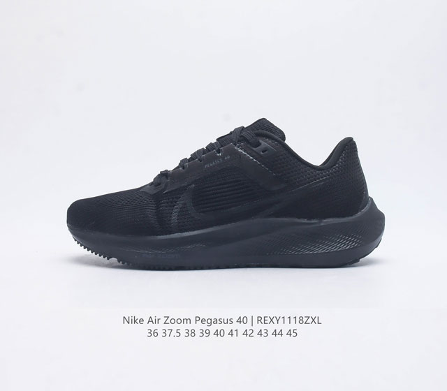 含气垫 Nike耐克 登月40代 男女鞋 Air Zoom Pegasus 40 飞马40 运动大气垫跑鞋 Pegasus 系列的第 40 代 飞马40跑鞋路跑