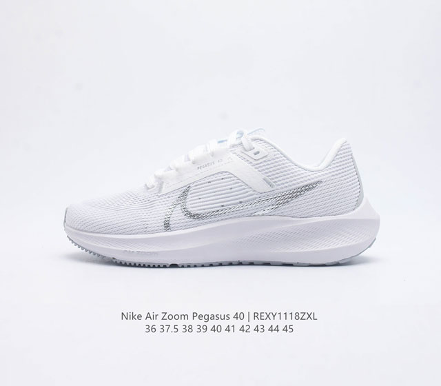 含气垫 Nike耐克 登月40代 男女鞋 Air Zoom Pegasus 40 飞马40 运动大气垫跑鞋 Pegasus 系列的第 40 代 飞马40跑鞋路跑