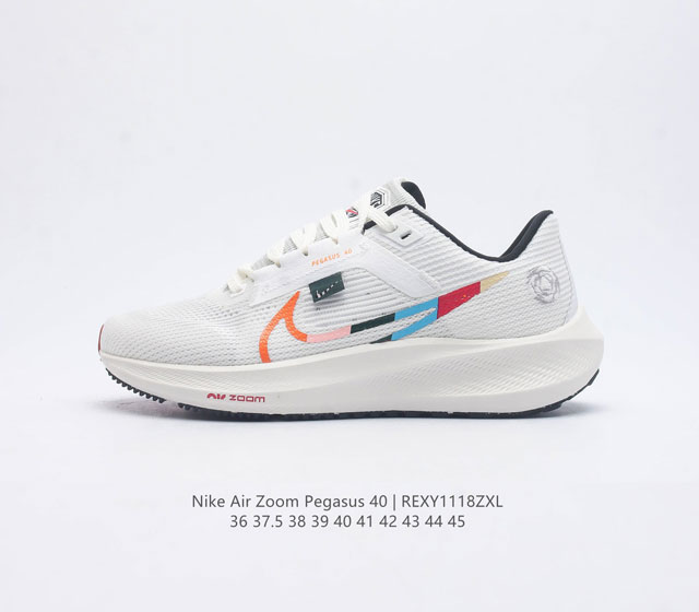 含气垫 Nike耐克 登月40代 男女鞋 Air Zoom Pegasus 40 飞马40 运动大气垫跑鞋 Pegasus 系列的第 40 代 飞马40跑鞋路跑