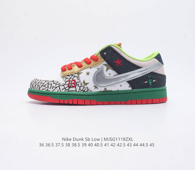 真标 Nike Sb What The Dunk 稀有限定超限量发行 What The Dunk 电影用了近3年的时间完成 鞋款选用了nike Sb以前最受欢迎