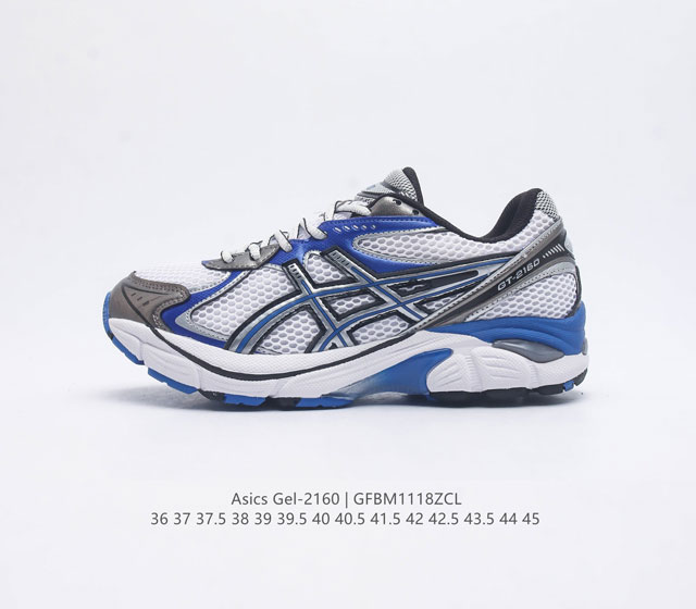 双y2K复古跑鞋asics Gel-2160 亚瑟士 Asics Gt-2160系列gel技术嵌件运动鞋缓冲户外运动休闲慢跑鞋 鞋型沿用 2000 年代中期至