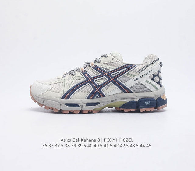 Asics 亚瑟士 Gel-Kahana 8 男女士鞋越野跑步鞋抓地稳定运动鞋缓震耐磨跑鞋 Gel-Kahana系列为实用级越野跑鞋 融合机能和户外潮流强势回归