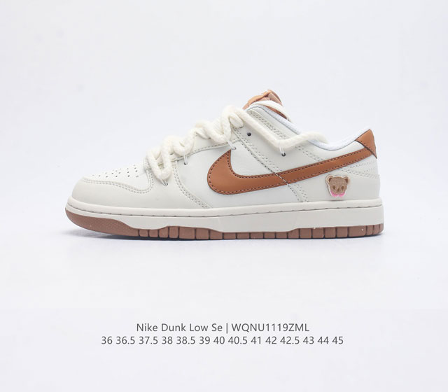 耐克nike Dunk Low 板鞋 Sb系列经典百搭休闲运动板鞋加厚鞋舌的填充 使舒适性大大提升 同时也更方便穿脱中底部分则加入了脚感柔软舒适zoomair气