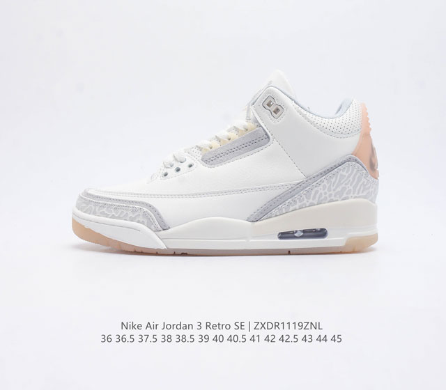 耐克 乔丹 Aj3 耐克 Nike Air Jordan 3 Retro Se 乔3 复刻篮球鞋 乔丹3代 三代 男女子运动鞋 作为 Aj 系列中广受认可的运动