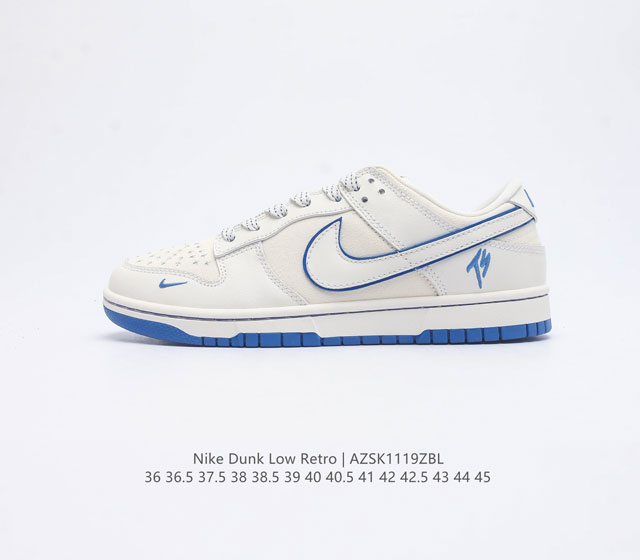 公司级特价 耐克nike Dunk Low 板鞋 Sb系列经典百搭休闲运动板鞋加厚鞋舌的填充 使舒适性大大提升 同时也更方便穿脱中底部分则加入了脚感柔软舒适zo