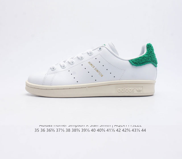 辛普森一家 X Adidas 联名homersimpsonxadidasstansmith 小白鞋 运动板鞋 官方玩梗 阿迪 绿尾 特别款 突袭上架了 作为潮流