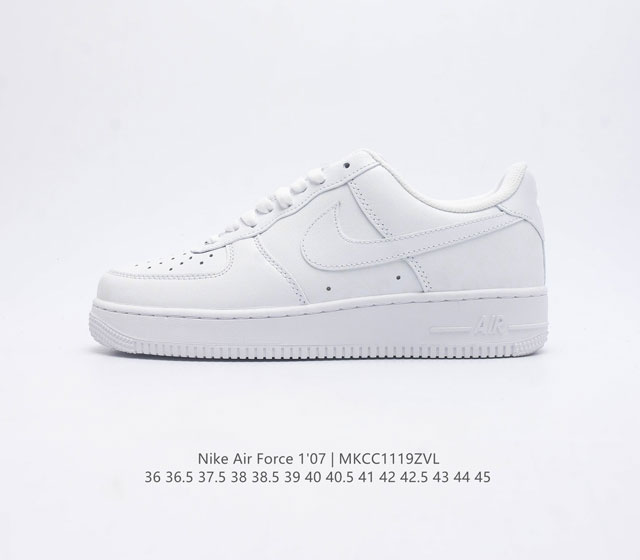 耐克 Nike Air Force 1 07 空军一号低帮百搭休闲运动板鞋 柔软 弹性十足的缓震性能和出色的中底设计 横跨复古与现代的外型结合 造就出风靡全球三