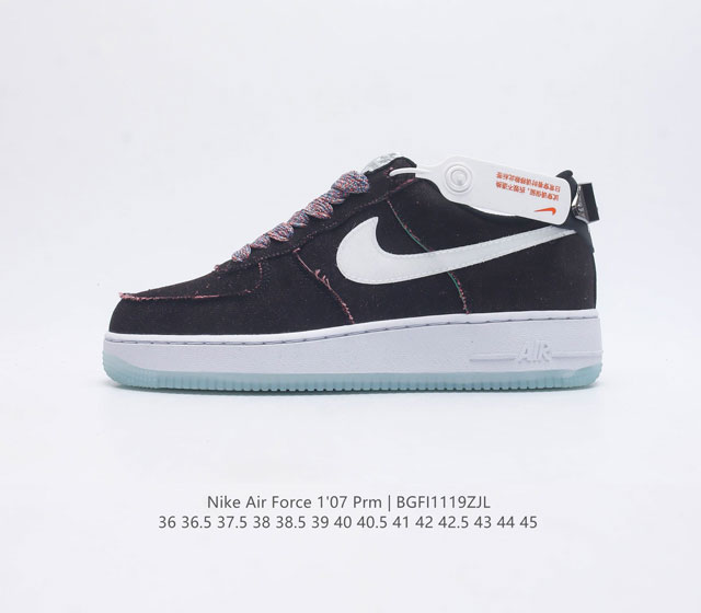 耐克 Nike Air Force 1 07 Low 运动板鞋空军一号 Af1 原楦头原纸板 打造纯正空军版型 专注外贸渠道 全掌内置蜂窝气垫 原盒配件 原厂中