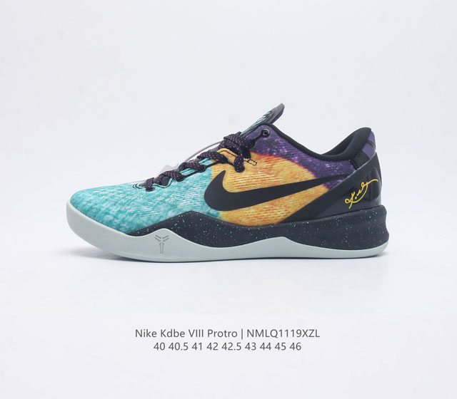 耐克男士篮球运动鞋 Nike Kobe 8 System 全新配色科比8代实战运动低帮文化篮球鞋 结合速度 精读 洞察力以及专注力的概念 Nike Basket