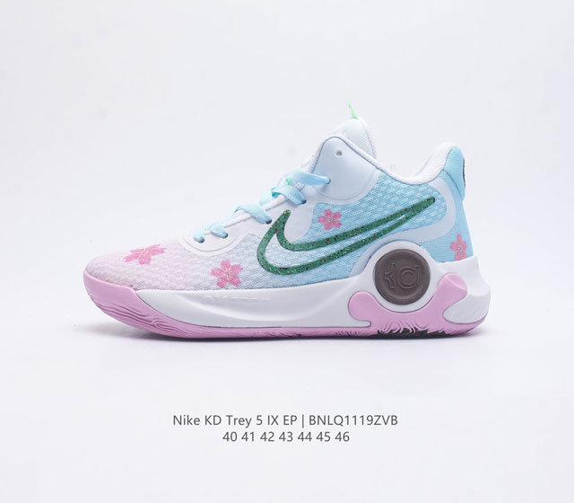 耐克 Nike Kd Trey 5 Ix Ep 男子实战 杜兰特 中帮耐磨防滑篮球鞋 该产品轻盈缓震性能与非凡舒适感巧妙融合 耐穿鞋底专为户外球场设计 外底融入