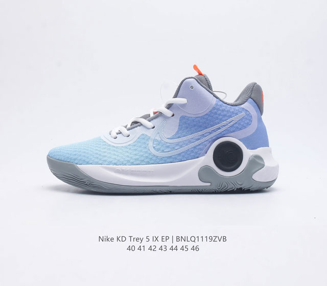 耐克 Nike Kd Trey 5 Ix Ep 男子实战 杜兰特 中帮耐磨防滑篮球鞋 该产品轻盈缓震性能与非凡舒适感巧妙融合 耐穿鞋底专为户外球场设计 外底融入