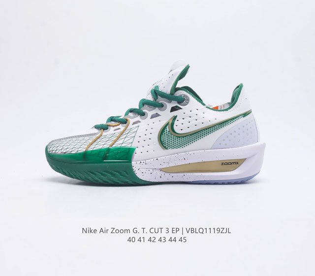 耐克 Nike 男鞋 23新款运动鞋 Air Zoom Gt Cut 3代 低帮减震运动鞋实战训练篮球鞋 新一代实战神鞋 耐克的全新力作 Zoomx科技带来的篮