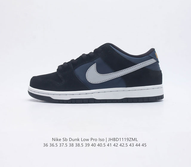 耐克nike Sb Dunk Low Pro Iso 复古低帮休闲运动滑板板鞋 采用脚感柔软舒适zoomair气垫 有效吸收滑板等极限运动在落地时带来的冲击力