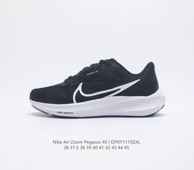 Nike耐克 登月40代 Air Zoom Pegasus 40 飞马40 运动大气垫跑鞋 Pegasus 系列的第 40 代 飞马40跑鞋路跑步鞋 飞马40沿