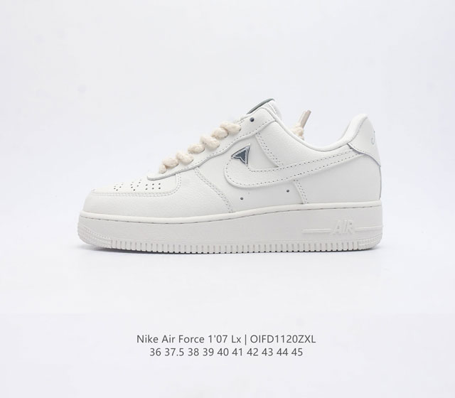 耐克 Nike Air Force 1 07 Lx 空军一号af1男女子运动鞋复古篮球鞋 巧妙结合复古美学和新潮魅力 旨在致敬 40 年来风靡世界的元年款篮球鞋