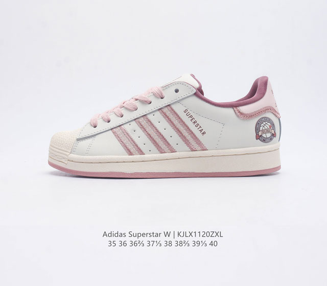 阿迪达斯 新品 Adidas Superstar 三叶草经典贝壳头系列 新款休闲板鞋潮流女士运动鞋 鞋面柔软皮革材质 标志性的贝壳鞋头 锯齿三条纹 简约的线条