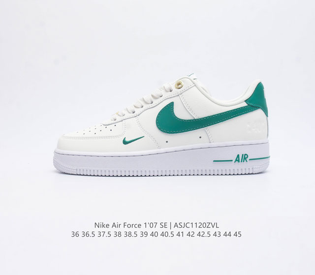 耐克 Nike Air Force 1 07 空军一号低帮百搭休闲运动板鞋 柔软 弹性十足的缓震性能和出色的中底设计 横跨复古与现代的外型结合 造就出风靡全球三