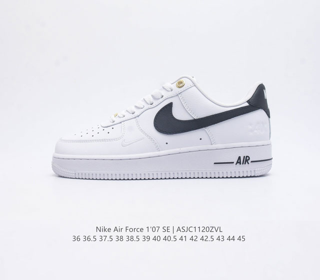 耐克 Nike Air Force 1 07 空军一号低帮百搭休闲运动板鞋 柔软 弹性十足的缓震性能和出色的中底设计 横跨复古与现代的外型结合 造就出风靡全球三