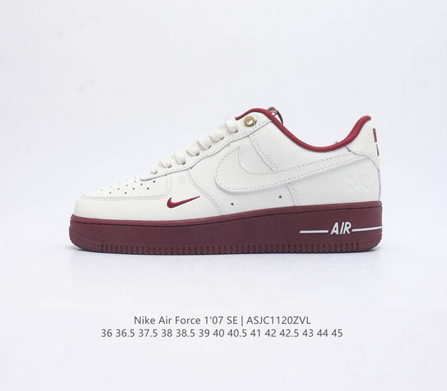 耐克 Nike Air Force 1 07 空军一号低帮百搭休闲运动板鞋 柔软 弹性十足的缓震性能和出色的中底设计 横跨复古与现代的外型结合 造就出风靡全球三