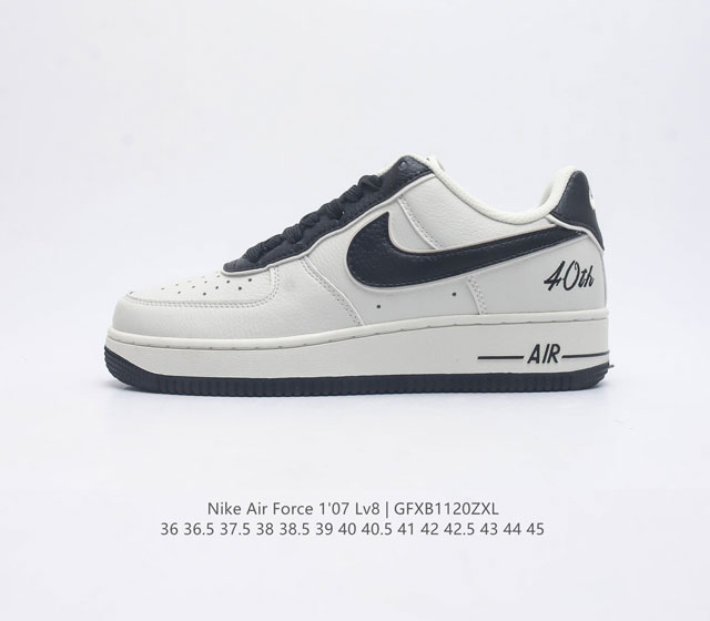 耐克 Nike Air Force 1 07 空军一号低帮百搭休闲运动板鞋 柔软 弹性十足的缓震性能和出色的中底设计 横跨复古与现代的外型结合 造就出风靡全球三