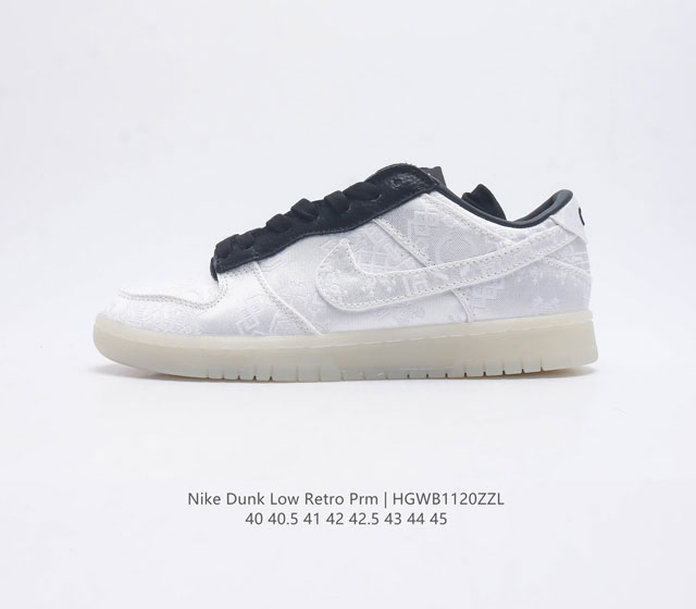 耐克 Nike Dunk Low Retro 运动鞋复古滑板鞋 男鞋 作为 80 年代经典篮球鞋款 起初专为硬木球场打造 后来成为席卷街头的时尚标杆 现以经典细