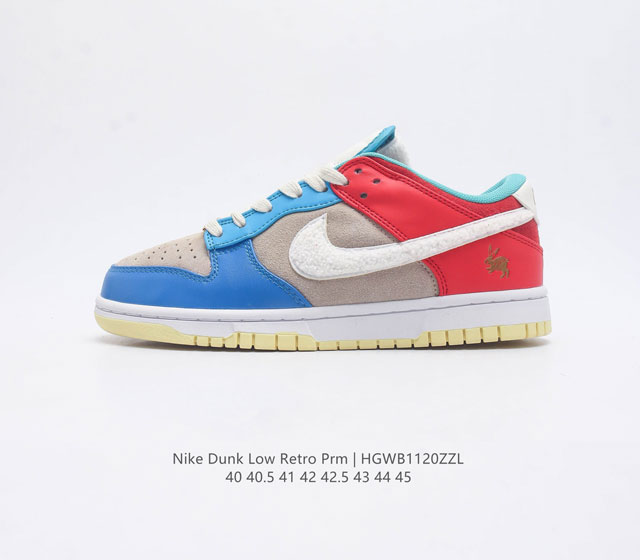 耐克 Nike Dunk Low Retro 运动鞋复古滑板鞋 男鞋 作为 80 年代经典篮球鞋款 起初专为硬木球场打造 后来成为席卷街头的时尚标杆 现以经典细