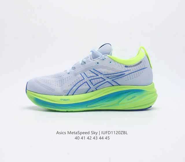 Asics亚瑟士全新碳板竞速跑鞋 Metaspeed Sky马拉松缓震跑步鞋 亚瑟士asics Metaspeed Sky 是一款专业级出色的碳纤维板跑步鞋 具