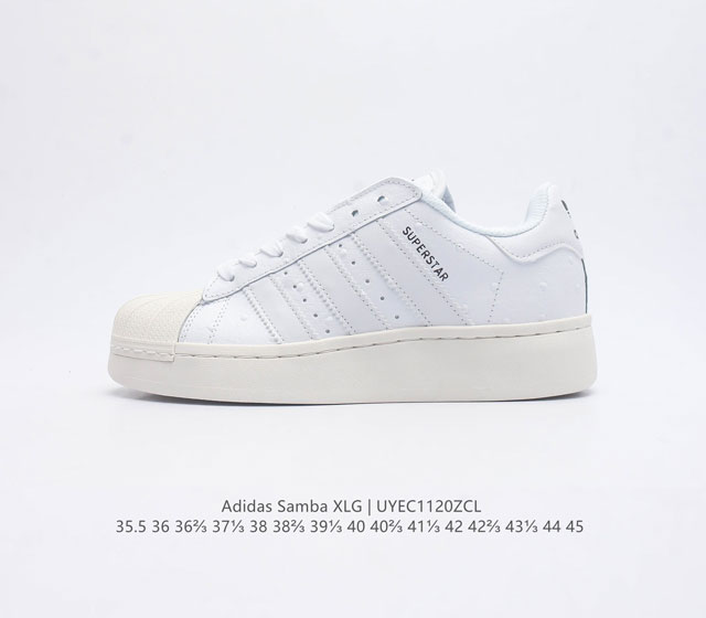 真标 阿迪达斯 新品 Adidas Superstar 三叶草经典贝壳头系列 新款休闲板鞋潮流男女士运动鞋 鞋面柔软皮革材质 标志性的贝壳鞋头 锯齿三条纹 简约