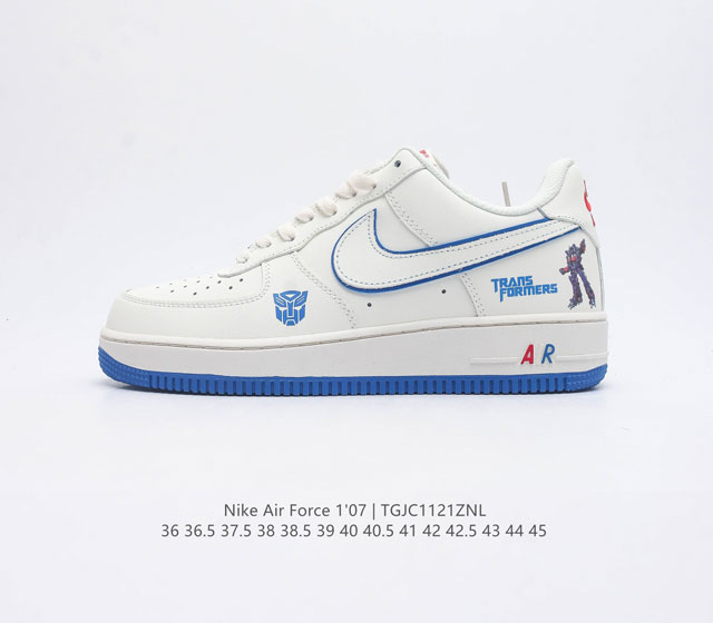 公司级 Af1耐克 Nike Air Force 1 07 Low 空军一号 变形金刚 擎天柱 原楦头原纸板 打造纯正空军版型 专注外贸渠道 全掌内置蜂窝气垫