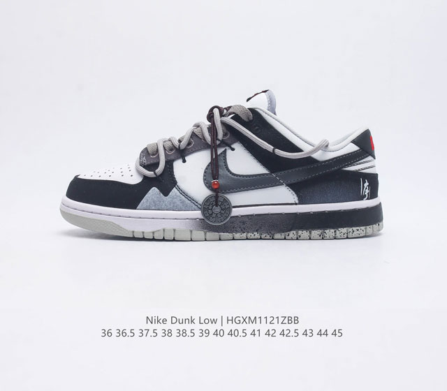 耐克nike Dunk Low 板鞋 Sb系列 解构绑带 经典百搭休闲运动板鞋加厚鞋舌的填充 使舒适性大大提升 同时也更方便穿脱中底部分则加入了脚感柔软舒适zo