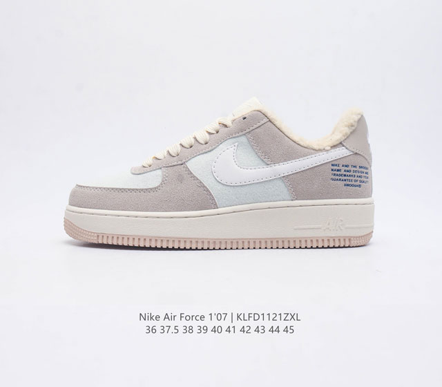 加绒 耐克nike Air Force 1 Low 空军一号 Af1 低帮百搭休闲运动板鞋 柔软 弹性十足的缓震性能和出色的中底设计 横跨复古与现代的外型结合