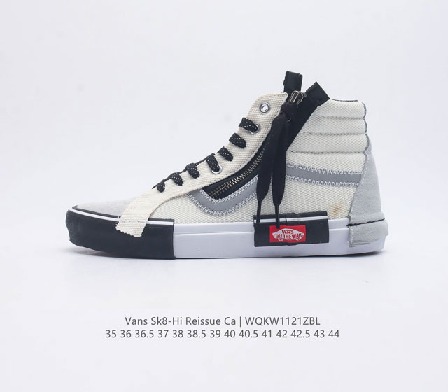 万斯范斯vans Sk8-Hi Reissue Cap Inside Out Sail White Red 解构主义高帮休闲硫化板鞋 尺码 35 36 36.5