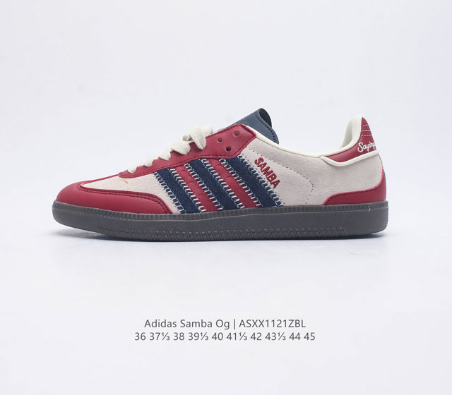 阿迪达斯 Adidas Originals Samba Og Shoes 经典运动鞋小白鞋 T头鞋 男女鞋 彰显休闲摩登风情的时尚经典鞋 它诞生于50年代的足球