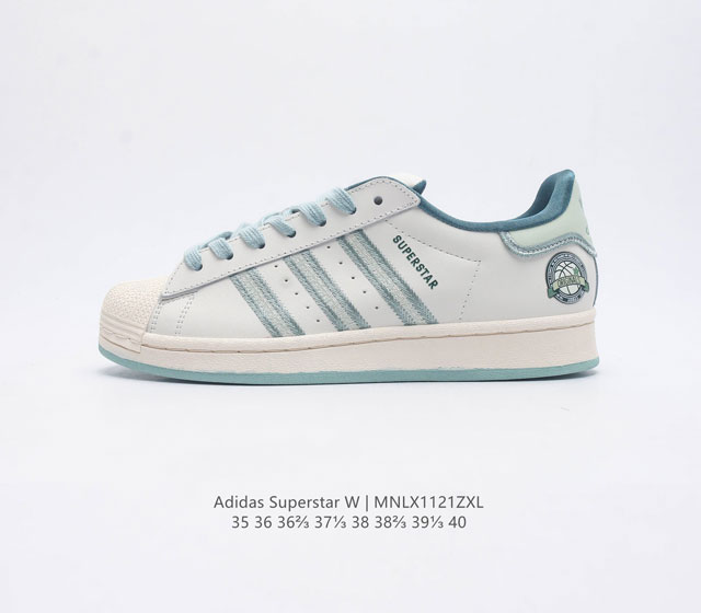 阿迪达斯 Adidas Superstar 三叶草经典贝壳头系列 新款休闲板鞋潮流女士运动鞋 鞋面柔软皮革材质 标志性的贝壳鞋头 锯齿三条纹 简约的线条 就连版