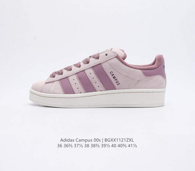 Adidas阿迪达斯.女鞋 三叶草campus 00S 面包鞋复古休闲板鞋 千禧回潮 Adidas Campus 00S 经典再现 面包化的campus鞋款在今