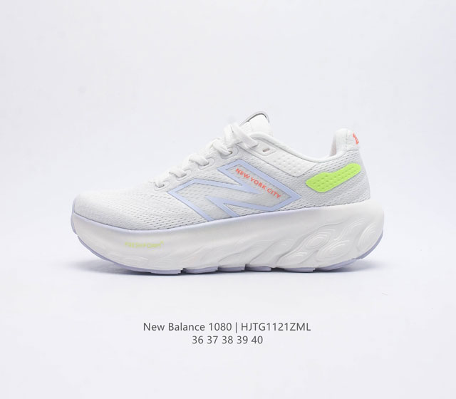 新百伦 [New Balance] Fresh Form 女士运动鞋 厚底增高跑鞋 这款跑鞋不仅有着以大数据为基础的fresh Foam虎蜂大底 还有着独创的h