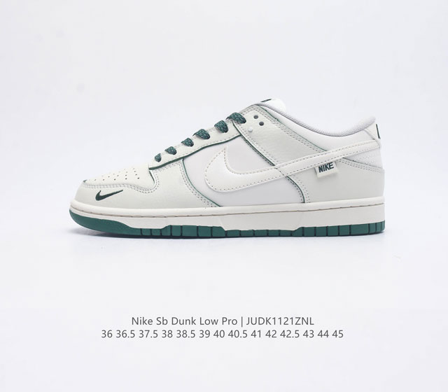 真标 耐克nike Sb Dunk Low Pro Iso 复古低帮休闲运动滑板板鞋 采用脚感柔软舒适zoomair气垫 有效吸收滑板等极限运动在落地时带来的冲