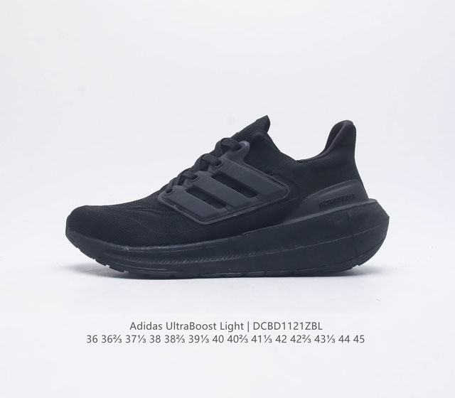 阿迪达斯 .男女老爹鞋 全新adidas Ultra Light Boost 系列超轻升级 10周年新一代缓震运动跑鞋 在阿迪达斯boost跑鞋面世十周年之际