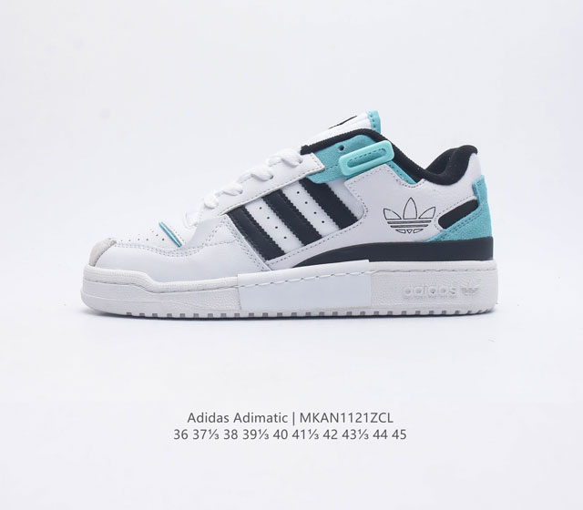 Adidas 阿迪达斯 正品三叶草 Forum Low 男女运动鞋 摩登演绎篮球风的经典板鞋 英文的 Forum 是进行表达的场所 在这里 可以释放自己的热情