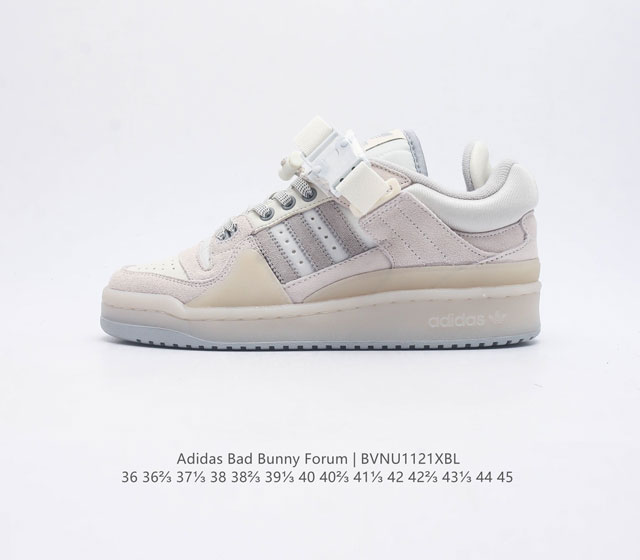 公司级 阿迪达斯 Adidas Bad Bunny Forum Shoes联名款板鞋运动鞋 联手 坏痞兔 打造的adidas Forum经典慢跑鞋 Forum