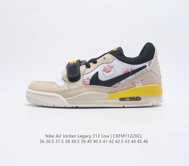 耐克 Aj 乔丹 Air Jordan Legacy 312 低帮运动鞋百搭篮球鞋 酷炫混搭 谁人不爱 Air Jordan Legacy 312 Low 运动