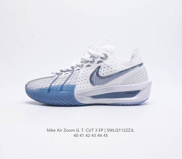 Nike Air Zoom G.T.Cut 3 Ep耐克新款实战系列篮球鞋 全掌react Zoom Strobel 后跟zoom 离地面更近的设计提供更快的反