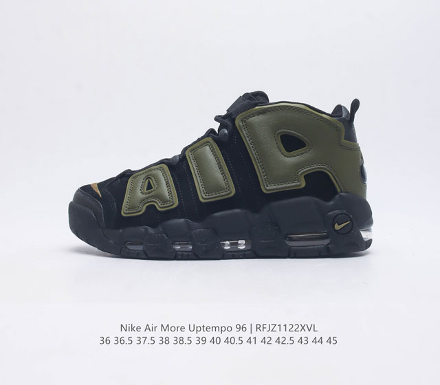 Nike Air More Uptempo皮蓬全掌气垫篮球鞋 原装皮蓬 Air More Uptempo绝对是耐克篮球鞋历史上最耀眼的里程碑之一 耐克一直以来都