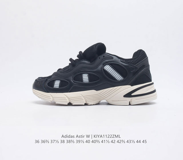 阿迪达斯adidas Originals Astir Sn W 阿斯蒂尔系列老爹风复古透气缓震休闲运动慢跑鞋 穿上 Adidas 阿迪达斯 Astir 尽情表达