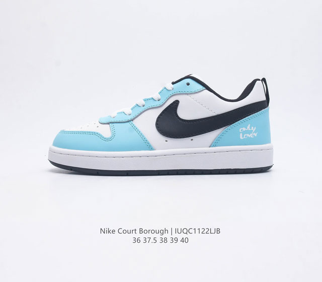 耐克 Nike Court Borough Low 2 Gs 低帮百搭透气休闲运动板鞋女鞋 经典耐用的设计 兼顾舒适脚感和出众风范 演绎匠心之作 结构性的支撑贴