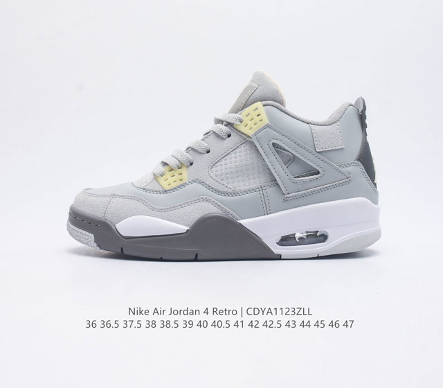 耐克 Nike Air Jordan 4 Retro Og迈克尔 乔丹aj4代乔4 中帮复古休闲运动文化篮球鞋 秉承轻量化的速度型篮球鞋设计思想完成设计 降低重