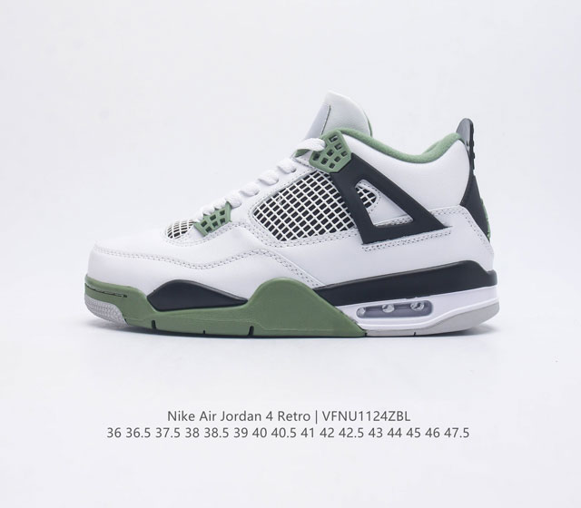 耐克 Nike Air Jordan 4 Retro Og迈克尔 乔丹aj4代乔4 中帮复古休闲运动文化篮球鞋 秉承轻量化的速度型篮球鞋设计思想完成设计 降低重