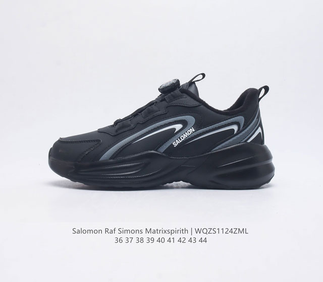 萨洛蒙 Salomon Raf Simons Matrixspirith 运动鞋 缓冲轻量 缓震回弹运动鞋男女士跑鞋 厚底增高老爹鞋一脚蹬慢跑鞋 Salomon