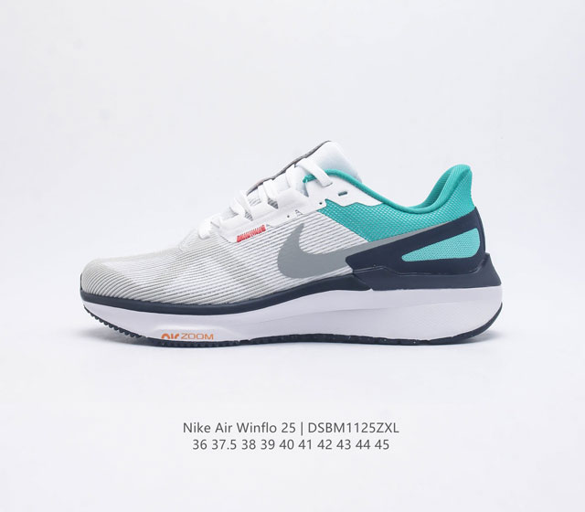 耐克 Nike Zoom Winflo 25 登月25代 跑鞋透气缓震疾速跑鞋 采用透气网眼鞋面搭配外翻式鞋口 为脚跟区域营造出色舒适度 而在鞋底部分 搭载全掌