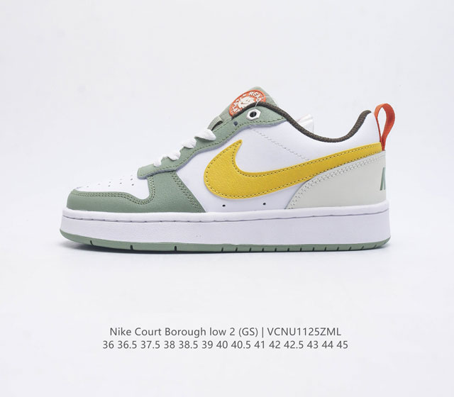 耐克 Nike Court Borough Low 2 Gs 低帮百搭透气休闲运动板鞋男女鞋 经典耐用的设计 兼顾舒适脚感和出众风范 演绎匠心之作 结构性的支撑